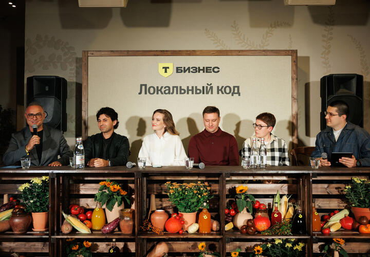 Главный вопрос вечера: какое наследие бизнес оставит городу?