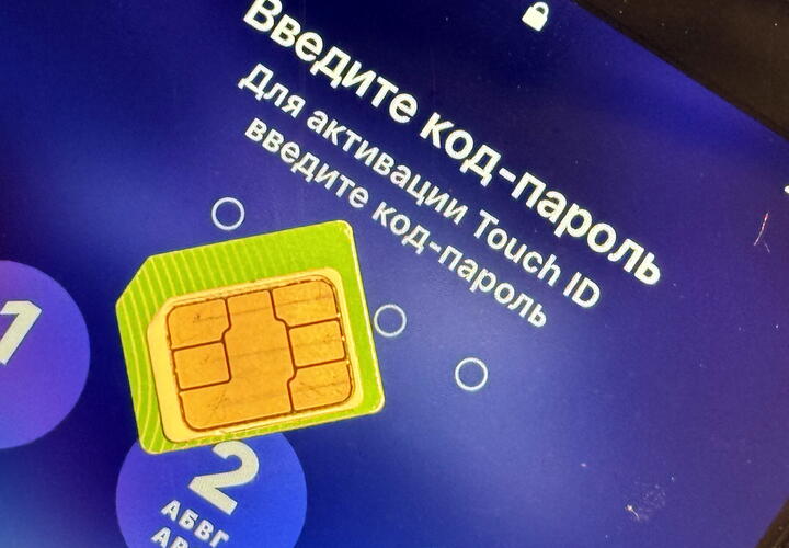 Россиянам заблокируют 26 тысяч сим-карт