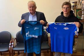 «Академия футбола» Кубани и ФК «Зенит» теперь будут партнерами
