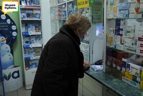 В аптеках Краснодара одни препараты для лечения COVID-19 подорожали, другие исчезли 
