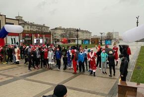 В Новороссийске прошел забег Дедов Морозов, в Сочи – заплыв