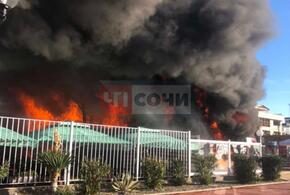 В Сочи в крупном пожаре сгорело летнее кафе 