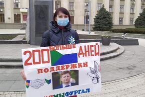 В центре Краснодара проходит пикет в поддержку арестованного губернатора
