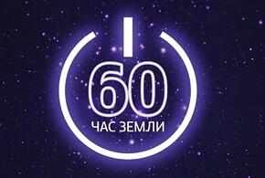 Города Краснодарского края присоединятся к экологической акции «Час земли»