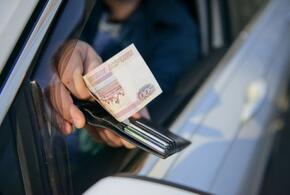 Кубань попала в ТОП-3 регионов по количеству мелких взяток