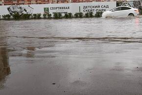 Из-за дождя Краснодар встал в пробках и поплыл
