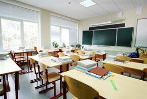 На Кубани при реализации нацпроекта «Образование» выявили нарушения