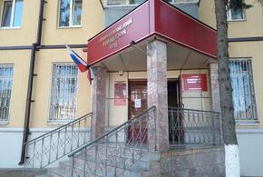 В Краснодарском крае судья лишился мантии за дисциплинарный проступок
