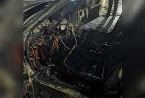 В Туапсе сгорел автомобиль 