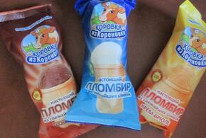 Мороженое России на 90 процентов некачественное