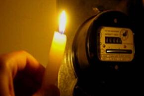 Свет планируют выключить в нескольких районах Сочи