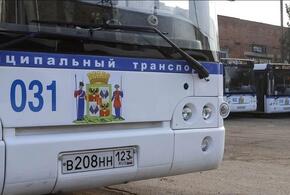 В Краснодаре с 12 мая проезд в транспорте обойдется в 30 рублей