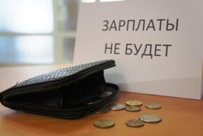 В Темрюке предприятие-банкрот задолжало работникам более 8 миллионов рублей