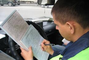 Автомобилистов ждут новые правила обжалования штрафов