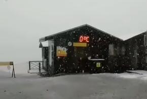 Сегодня в горах Сочи вновь выпал снег ВИДЕО
