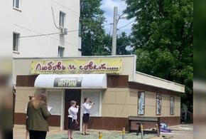 В Краснодаре детям устроили концерт возле секс-шопа