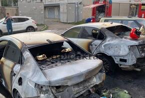 В Краснодаре минувшей ночью сгорели две припаркованные иномарки