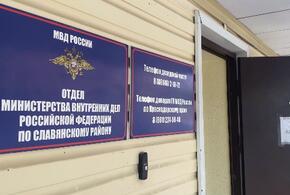 Житель Краснодарского края с ножом ограбил офис микрозайма 