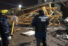 В Краснодаре осудят замдиректора компании после гибели двух человек на стройплощадке