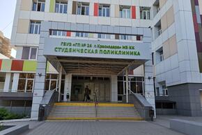 В Краснодаре спасатели эвакуировали поликлинику №26 ВИДЕО