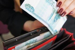 Жительница Кубани подделала документы и получила 800 тысяч рублей соцвыплат
