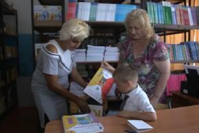 Демография: На Кубани в первый класс пойдет лишь один ученик ВИДЕО