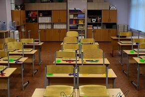 На Кубани 189 школьных классов закрыли на карантин из-за COVID-19
