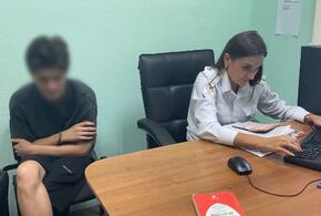 На Кубани задержали молодого человека с 13-ю свертками наркотиков 