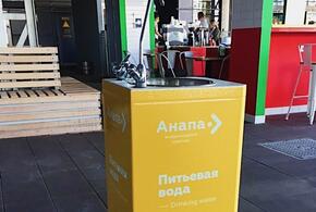 В аэропортах Краснодарского края установили питьевые фонтанчики