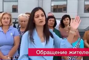 Жители Новороссийска просят Путина сделать дорогу и провести газ ВИДЕО