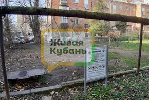 Власти Краснодара «украшают» останки детских площадок инфощитами ВИДЕО