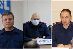 На Кубани еще в трех следственных отделах назначили новых руководителей