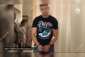 Житель Краснодара попался с полкило наркотиков и выстрелил в полицейского ВИДЕО