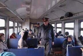 На Кубани пассажиров пригородных поездов и электричек проверит полиция