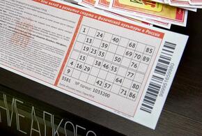 Полмиллиарда рублей выиграл житель Кубани в лотерею