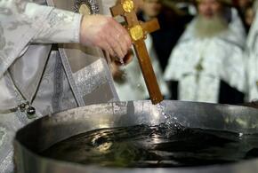 У православных верующих сегодня наступил Крещенский сочельник
