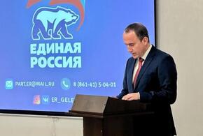 Совесть партии: мэр Геленджика Богодистов переизбран секретарем «Единой России»