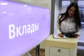 Россияне могут лишиться своих банковских вкладов 
