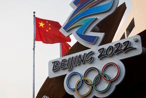 Сегодня в Пекине пройдет церемония открытия зимних Олимпийских игр