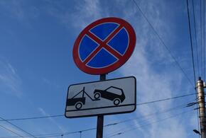 В Краснодаре с 5 марта нельзя будет останавливаться и парковаться на улице Кияшко