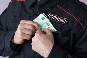 В Новороссийске полицейский хотел деньги за молчание