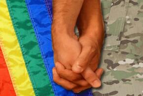 Э-ге-гей: ВСУ призывают на службу членов ЛГБТ