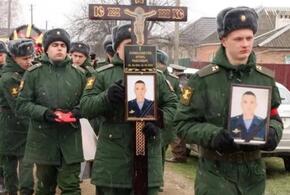 На Кубани простились с двумя военнослужащими, погибшими на Украине