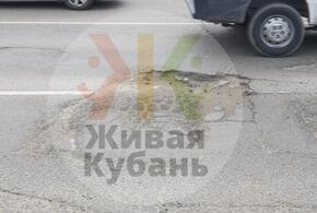 Отремонтированная по поручению Путина дорога в Краснодаре хиреет ВИДЕО