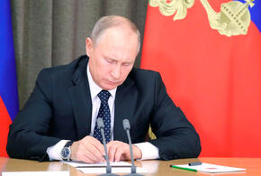 Путин назначил новых руководителей районных судов Краснодарского края