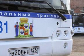 В Краснодаре два автобусных маршрута изменят схему движения