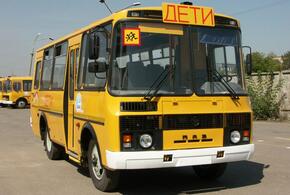 В Краснодаре перевозчика школьников оштрафовали на 1 млн рублей