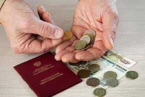В России с 1 апреля размер социальных пенсий повысят на 8,6 процентов