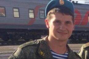 Завтра в Анапе с почестями похоронят российского солдата, погибшего на Украине