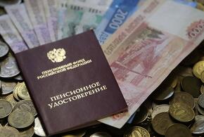 Эксперты рассказали, как россиянам получить пенсию по наследству